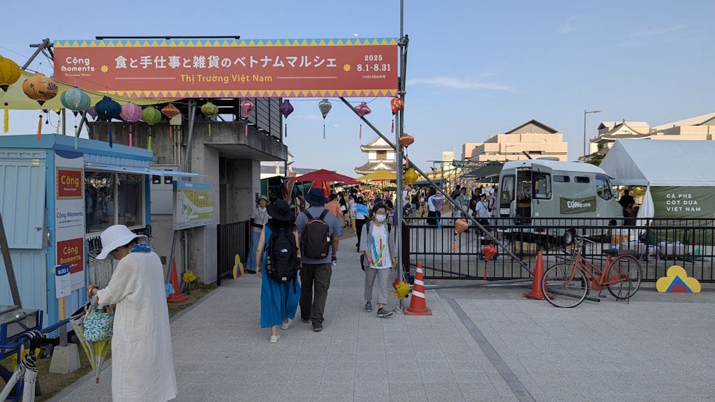 Vietnamese Market in Takamatsu, General Thoughts about the Setouchi Triennale Summer Session and Your Opinion