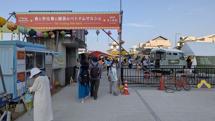 Vietnamese Market in Takamatsu, General Thoughts about the Setouchi Triennale Summer Session and Your Opinion